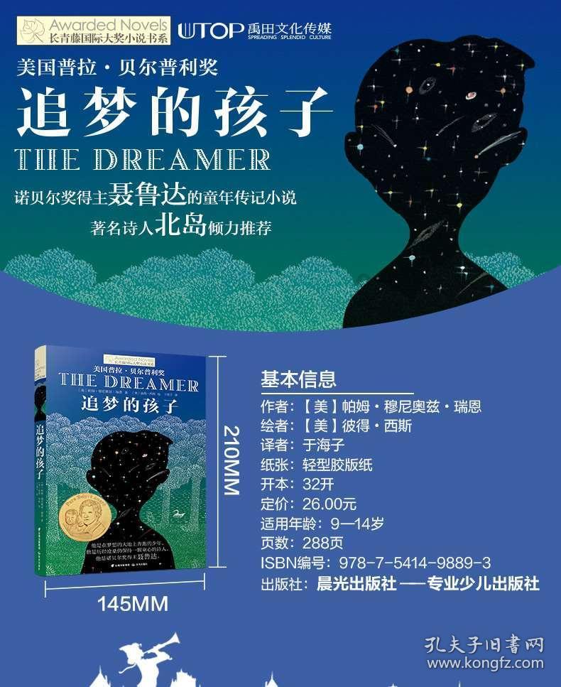 沈阳文旅“冬日雪暖阳”免费直通车又叒叕上新啦