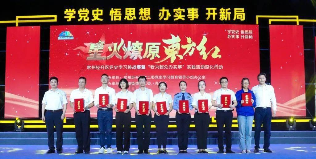维京人之战